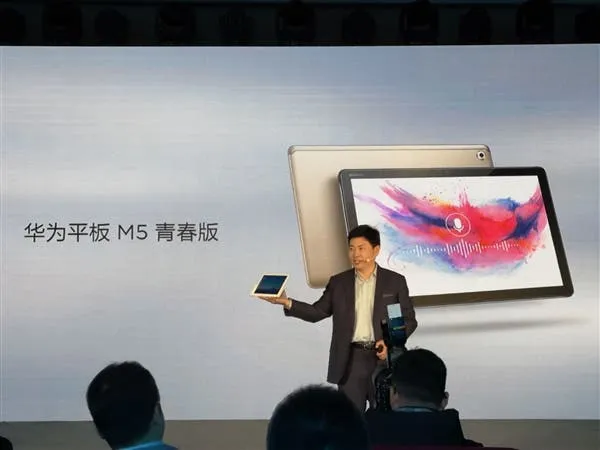 huawei tablet m5 youth edition e