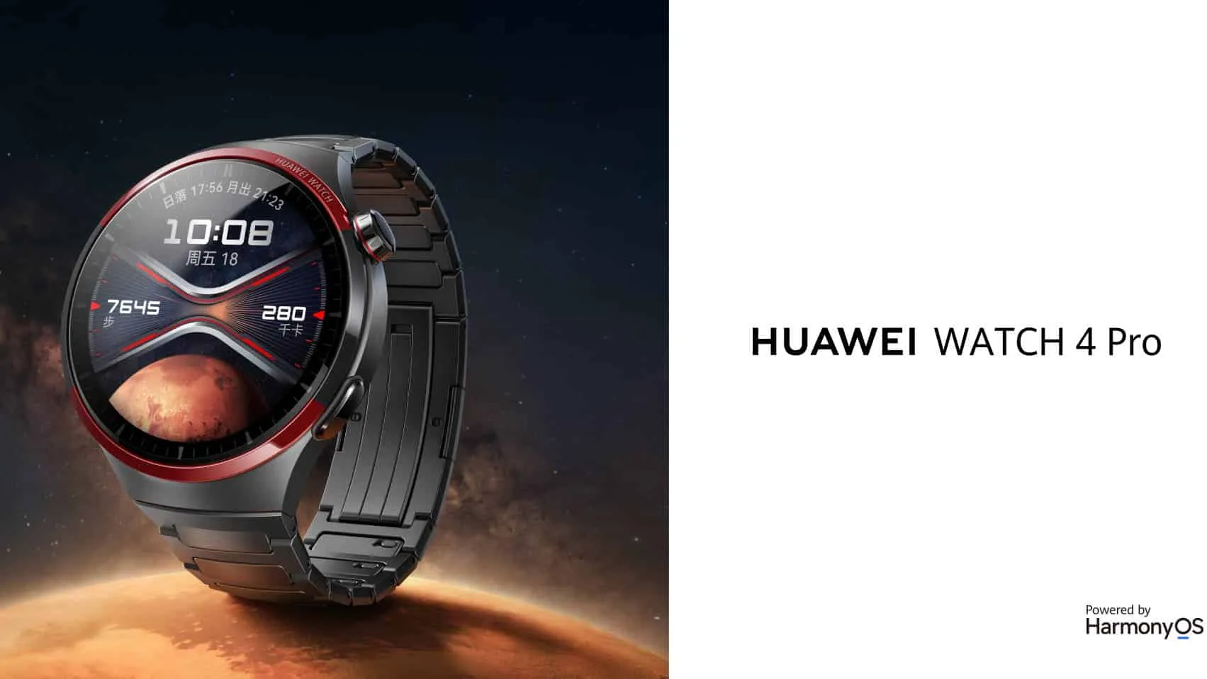 huawei watch 4 pro space exploration