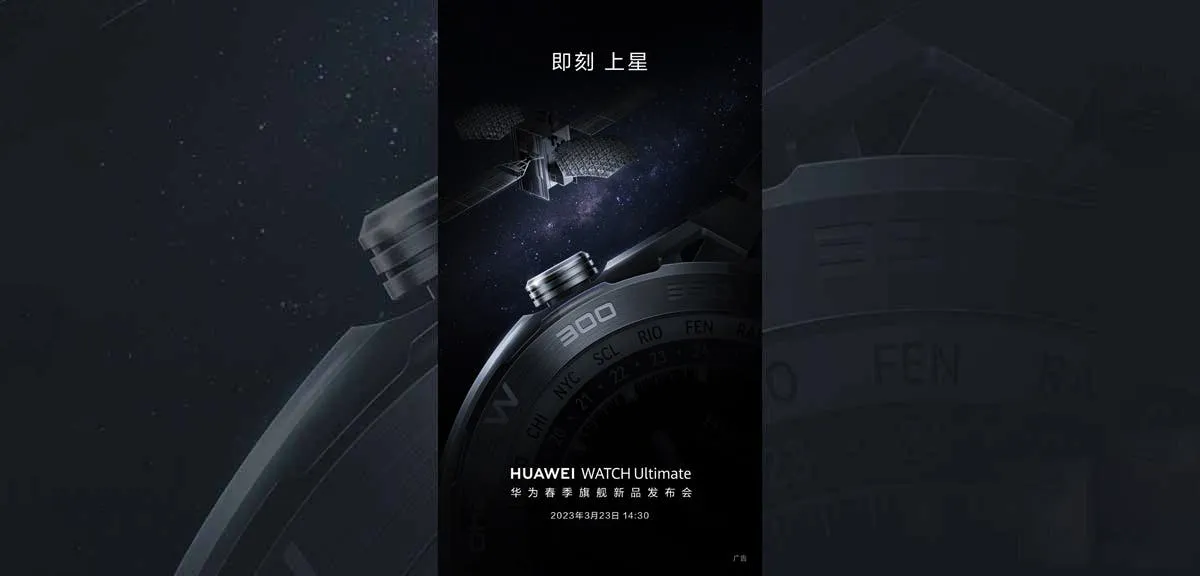 huawei watch ultimate