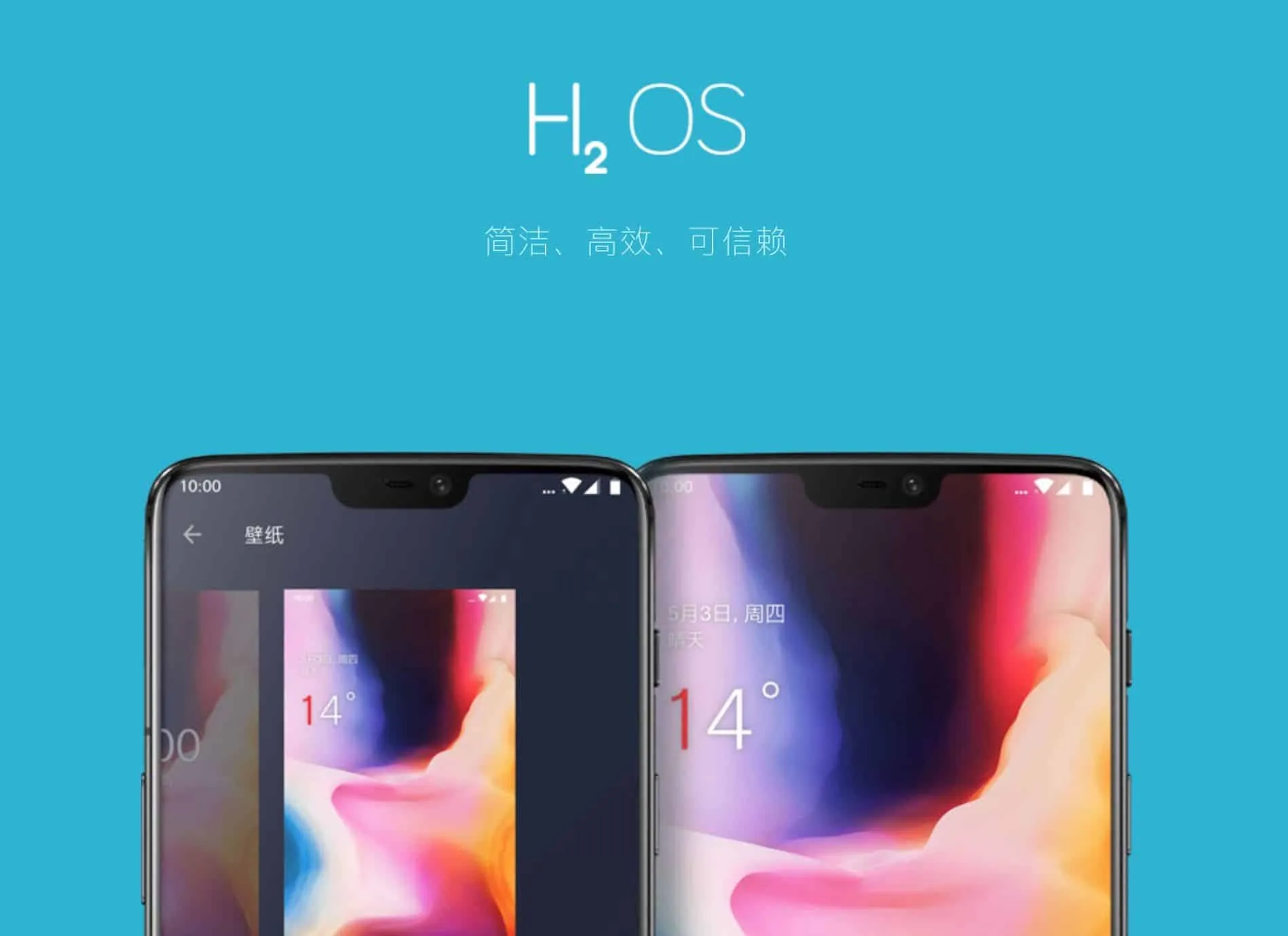 hydrogen os 11
