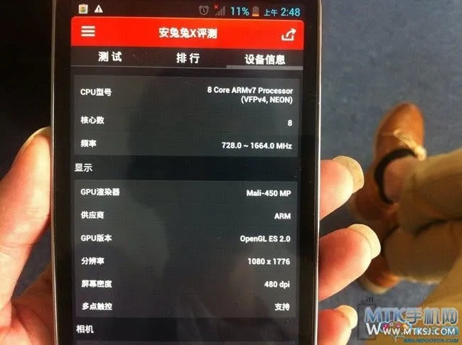 inew v3 8 core phone