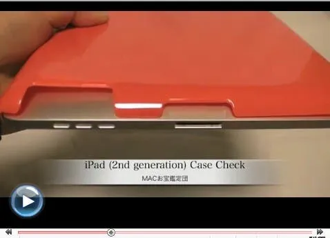 ipad 2 case with ipad 1