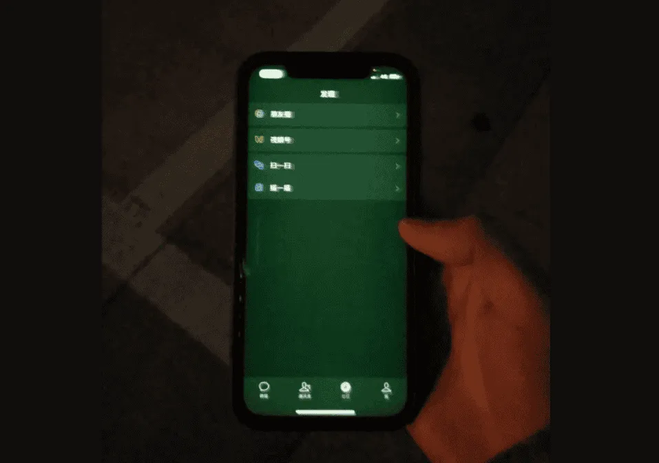 iphone 12 screen