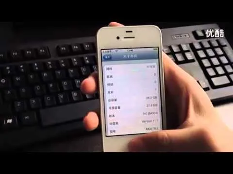 iphone 4s gets an untethered jailbreak video