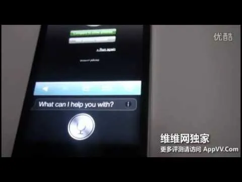 iphone 4s leaked in china with hands on video