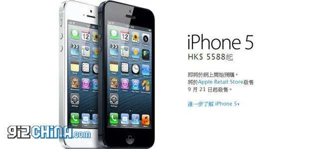 iphone 5 foxconn workers price