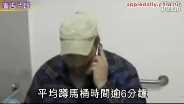 iphones give you piles