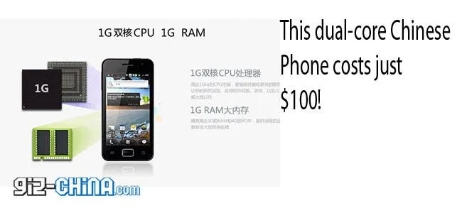 jiayu g2 dual core mtk mt6577 android phone china