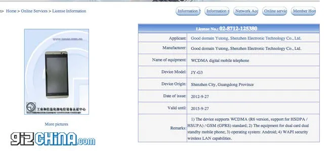 jiayu g3 network license hero