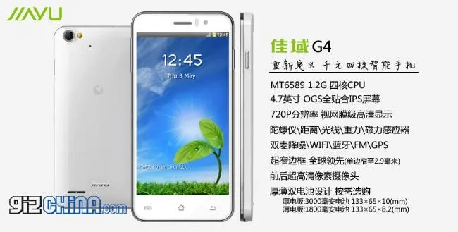 jiayu g4 official specifications