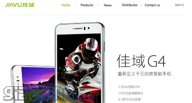 jiayu g4 turbo1