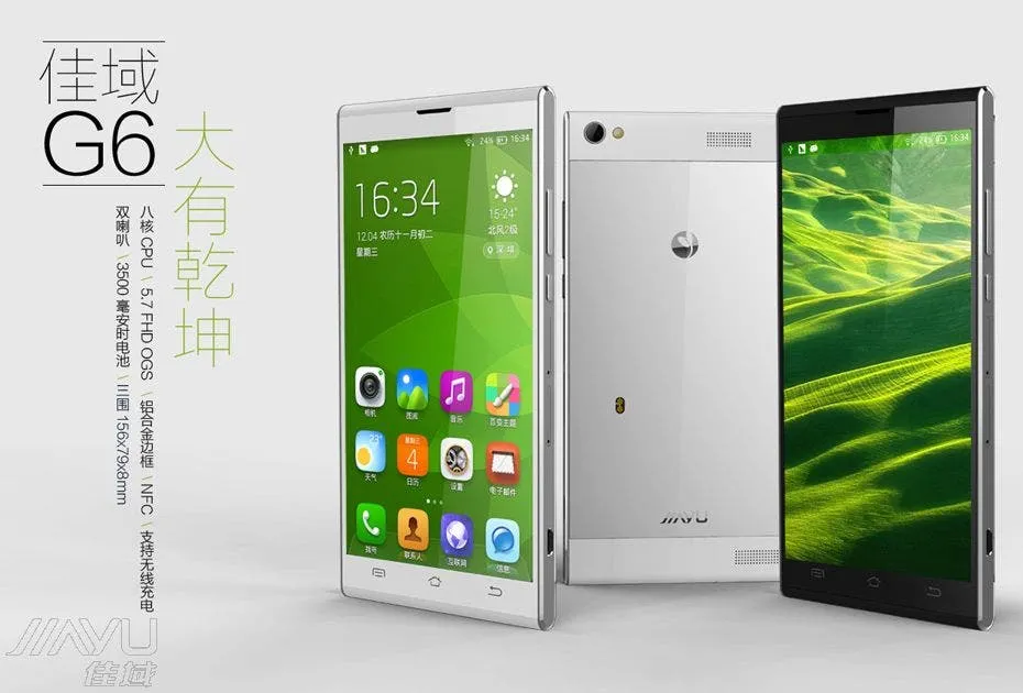 jiayu g6 launch