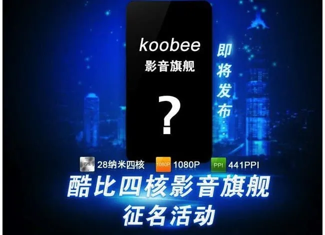 koobee 5 inch quad core chinese phone