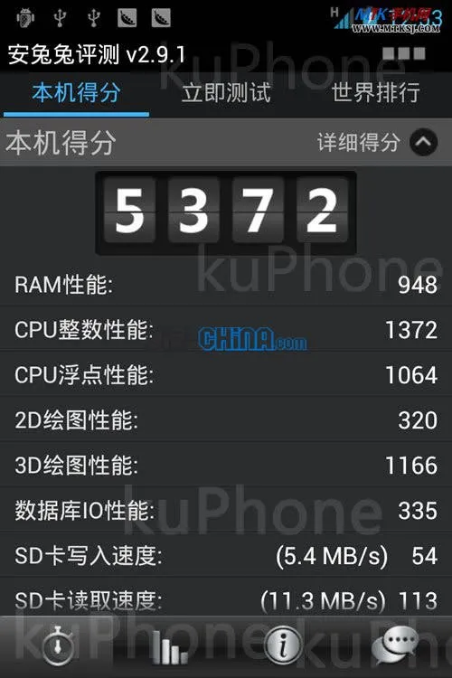 kuphone s9 quadrant test iphone 4s clone