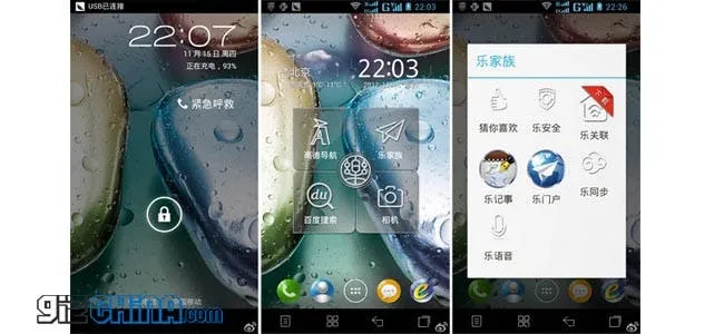leaked details of quad core 5 inch 1080 lenovo phone