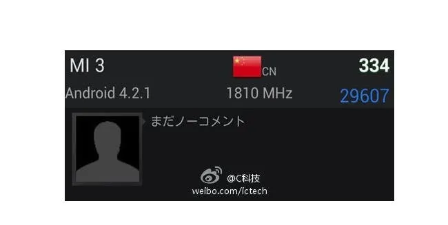 leaked xiaomi mi3 antutu