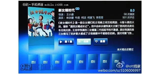 leaked xiaomi tv photos hero