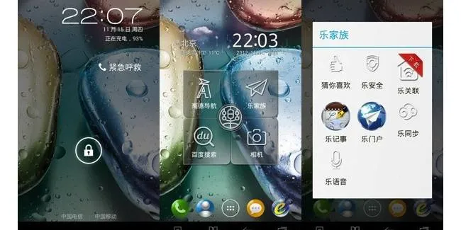 lenovo k5 coming to ces with merrifield chipset