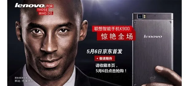 lenovo k900 price1