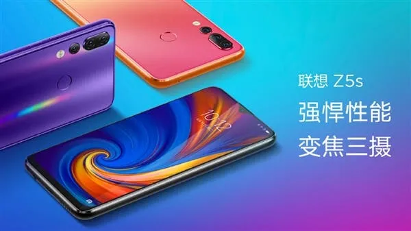 lenovo z5s launch gizchina