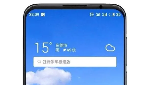 meizu 16s a