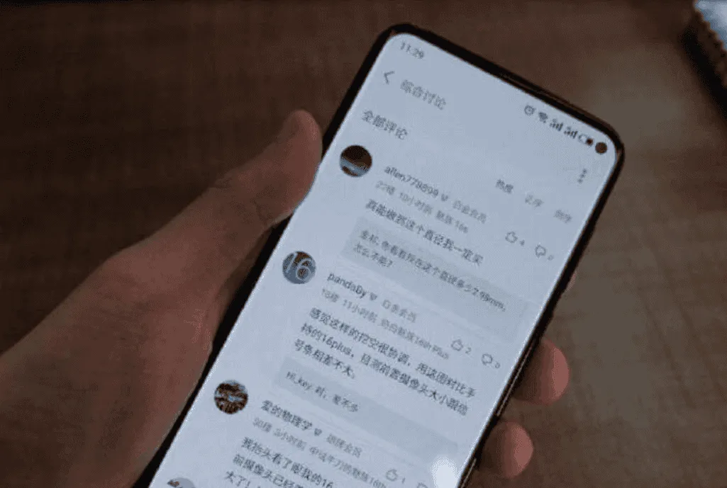 meizu 17