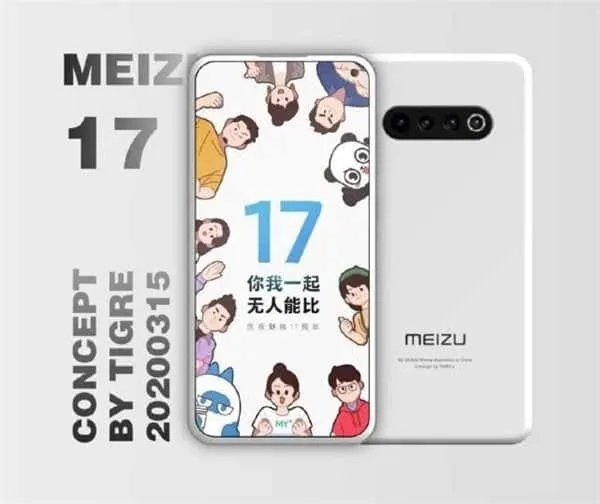 meizu 17 antutu c