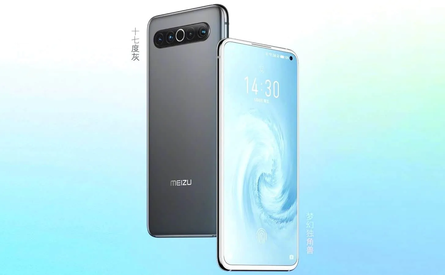 meizu 17 os
