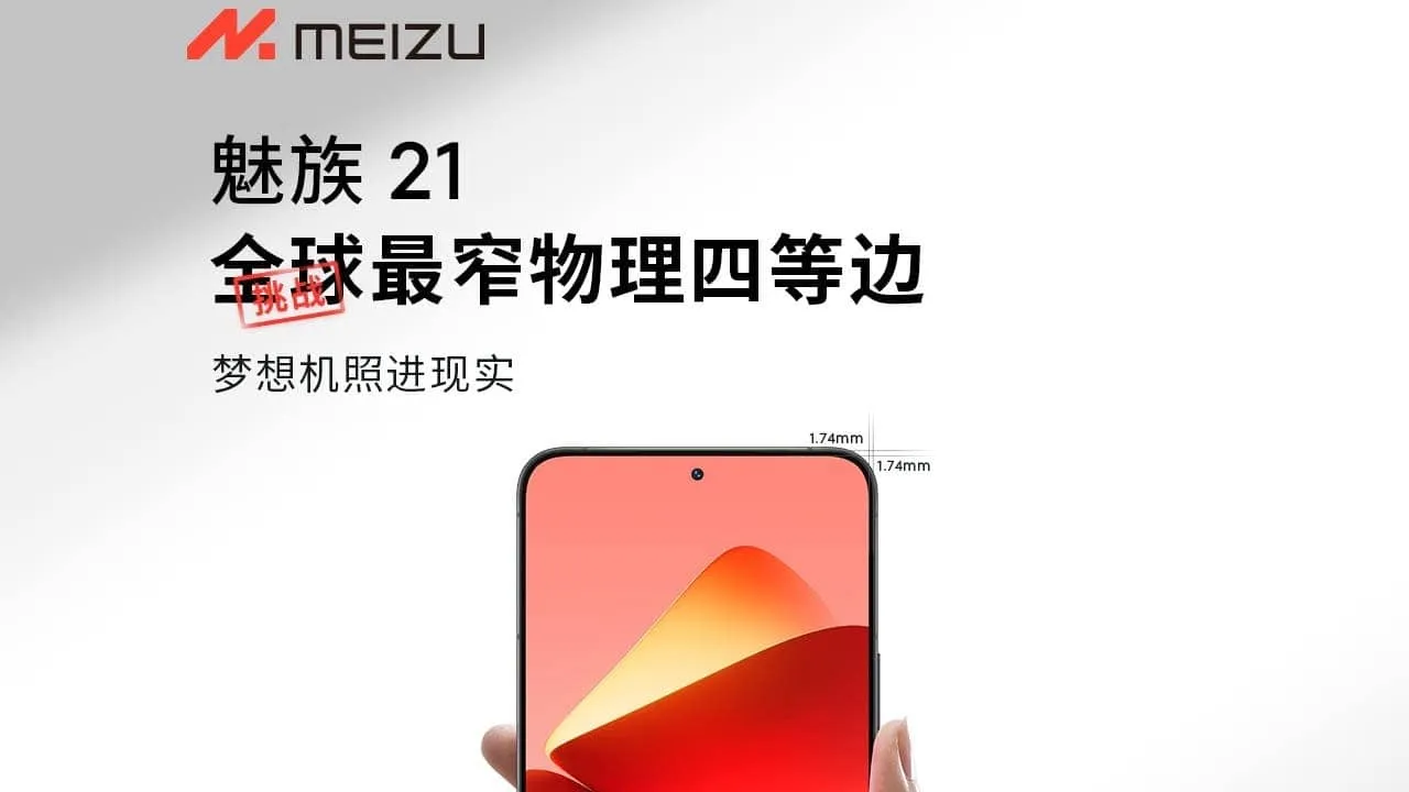 meizu 21