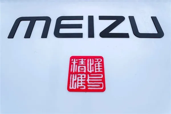 meizu a