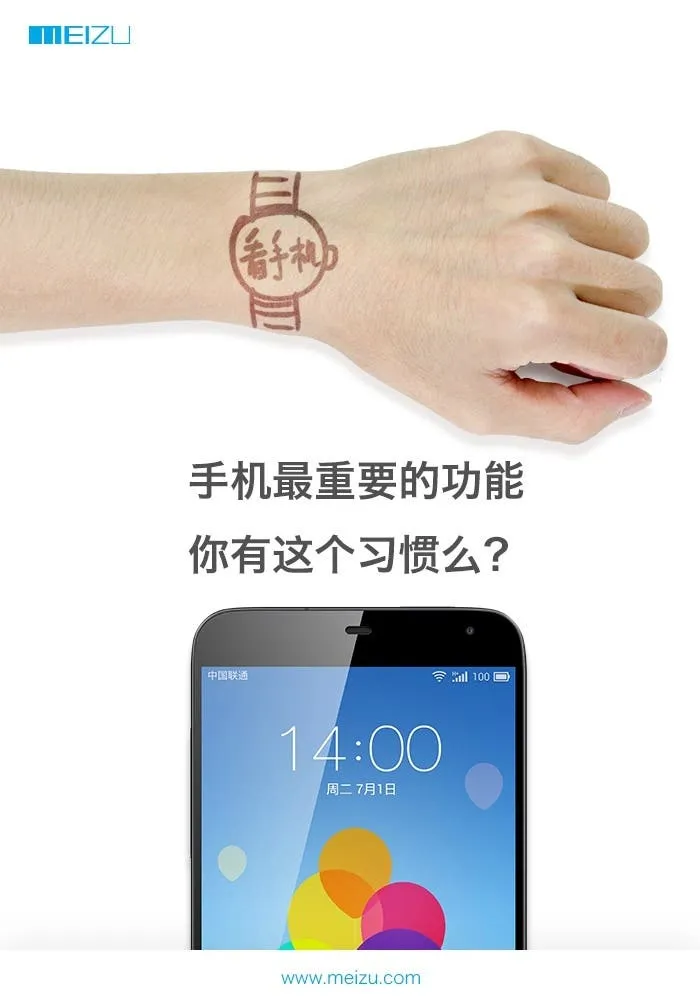 meizu android wear