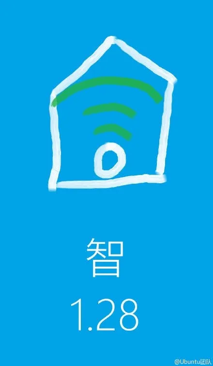 meizu m1 mini teaser 2