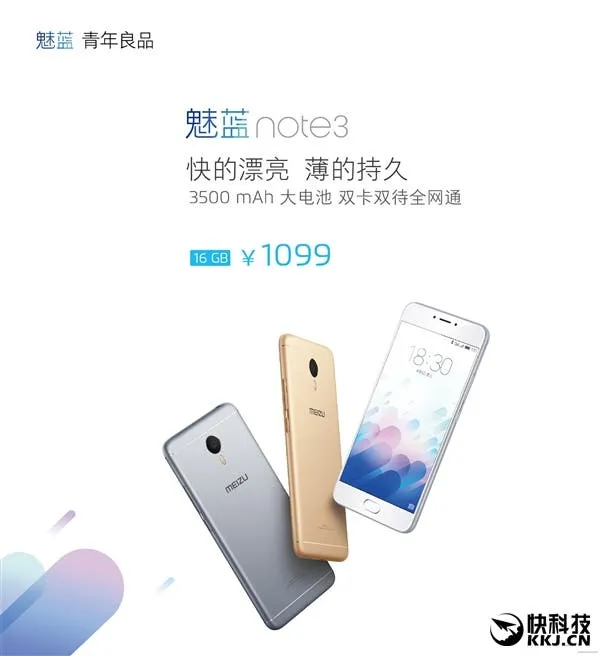 meizu m3 note pricing