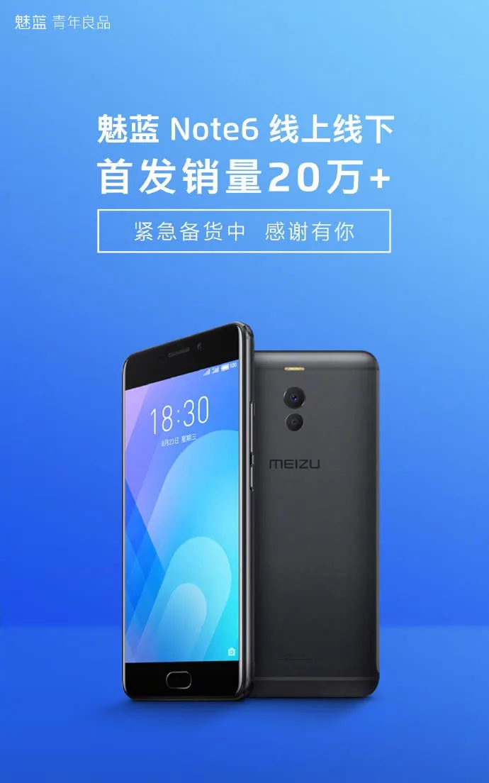 meizu m6 note