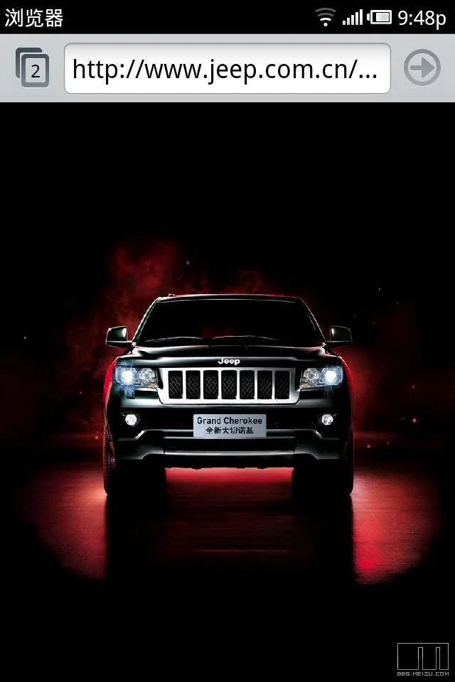 meizu m9 web browser