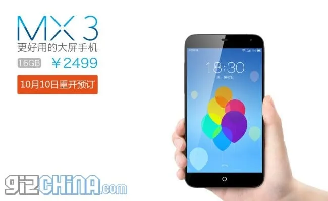 meizu mx3 10th october