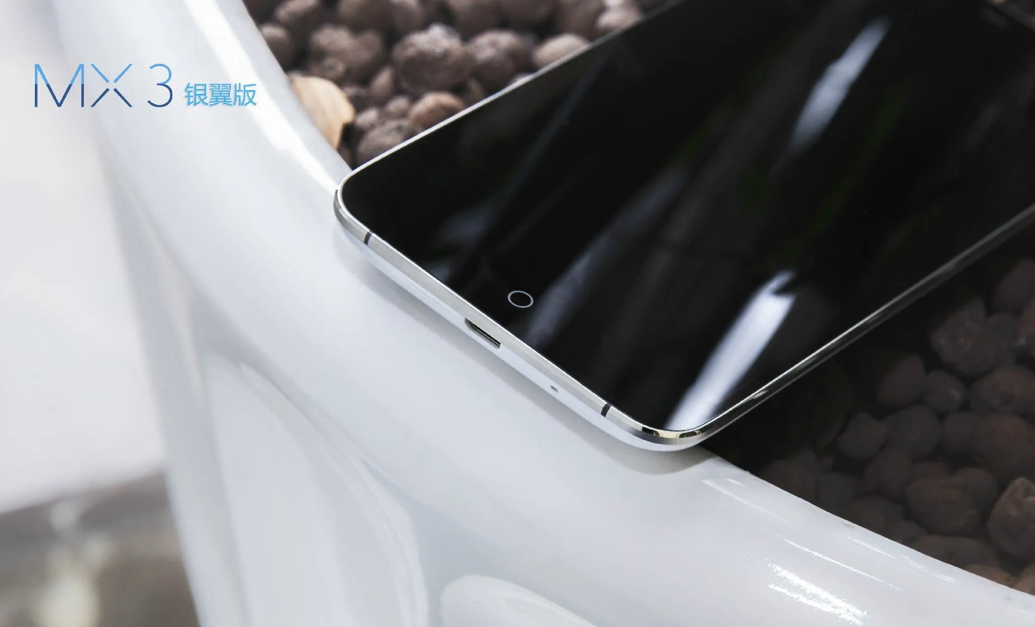 meizu mx3 silver bezel