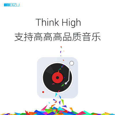 meizu mx4 audio