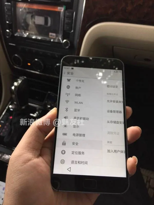 meizu mx4 pro leaked1
