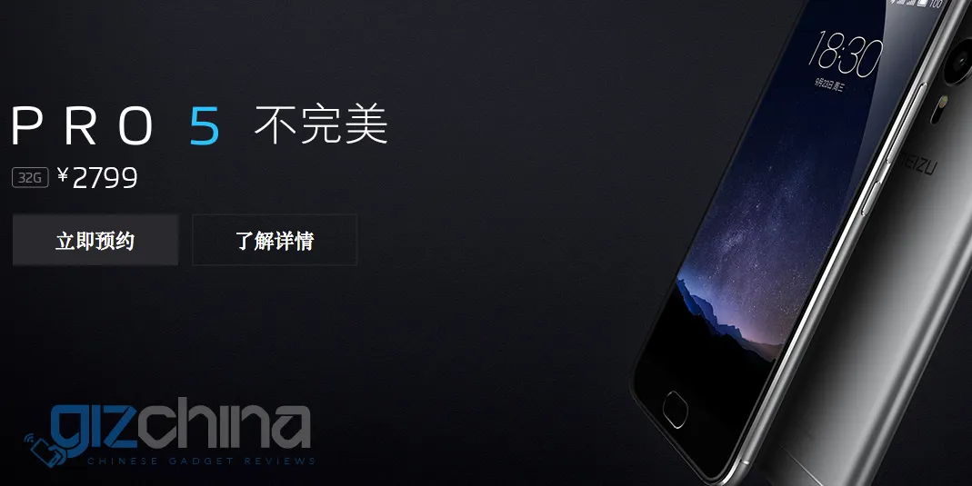 meizu pro 5