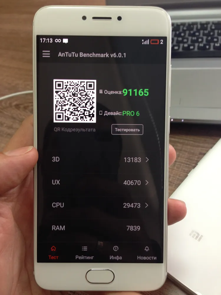 meizu pro 6 odessa 5