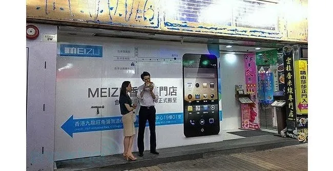meizu shut shop in hongkong