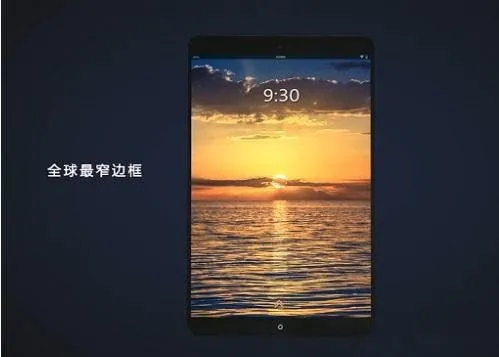 meizu tablet 1