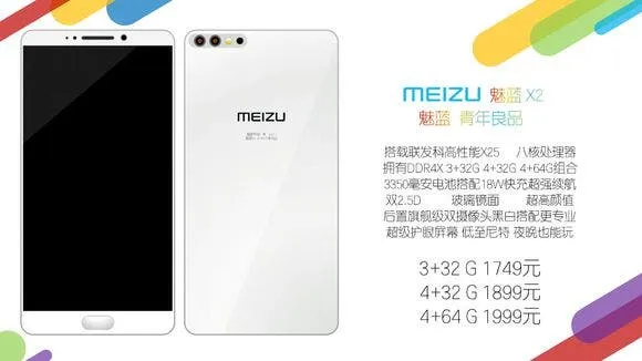 meizu x2