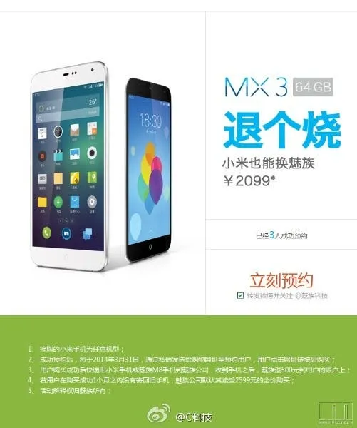 meizu xiaomi trade in