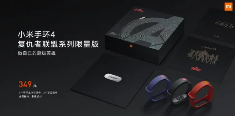 mi band 4 official