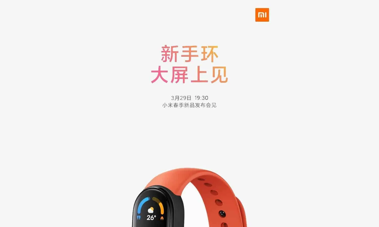mi band 6 arrives