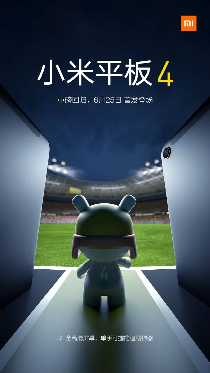 mi pad 4 launch poster