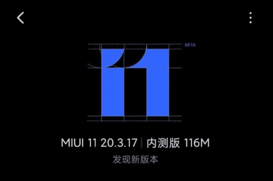 miui 11