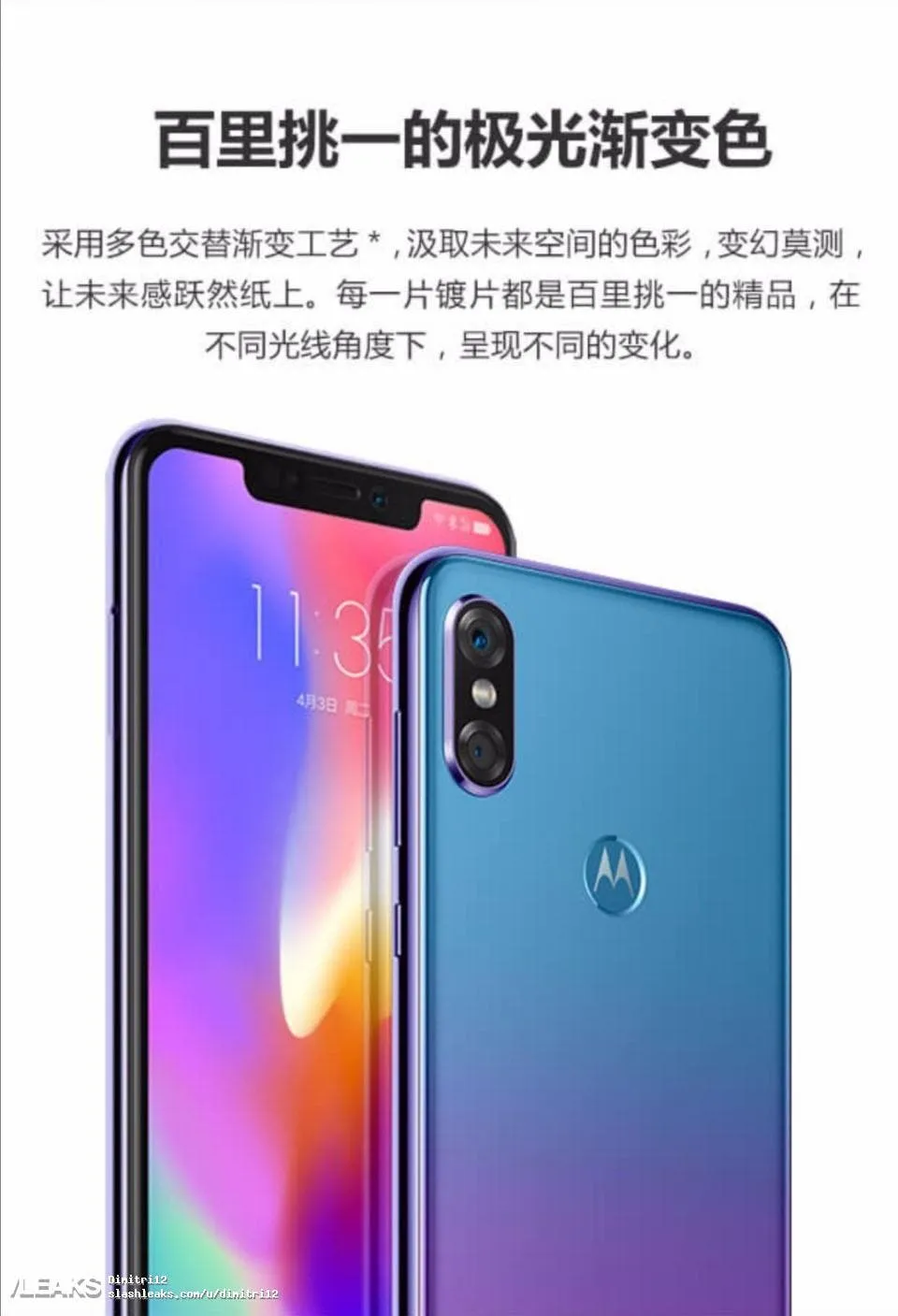 motorola p30 5
